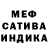 Экстази mix Anuar Sidulaev