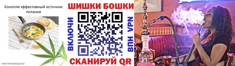ОМГ ОМГ как зайти  Ковылкино  Canna-Cookies конопля 