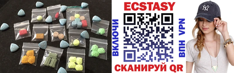 omg tor  Ковылкино  ЭКСТАЗИ 250 мг 