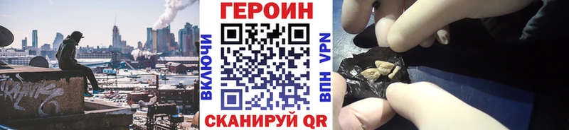 Героин гречка  купить   Ковылкино 