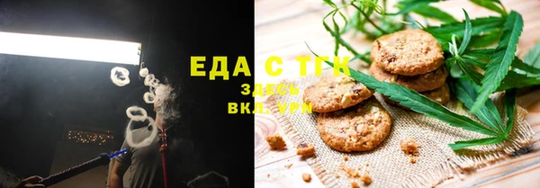 мяу мяу мука Бугульма