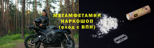 не бодяженный Богородск