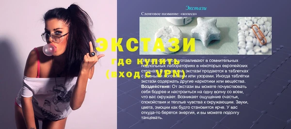 Альфа ПВП Богородицк