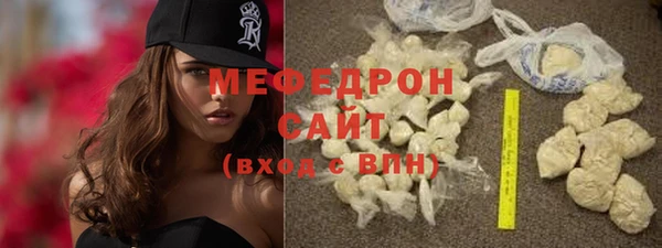Альфа ПВП Богородицк