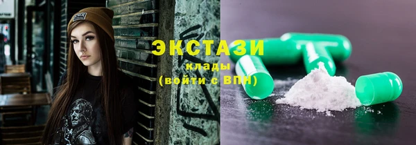 кокаин премиум Покачи