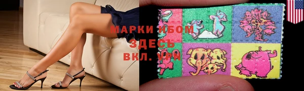 не бодяженный Богородск