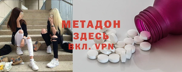 Альфа ПВП Богородицк