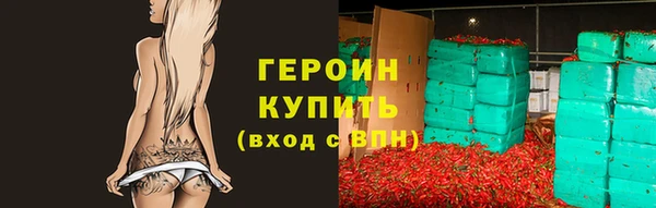 не бодяженный Богородск
