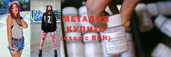 не бодяженный Богородск