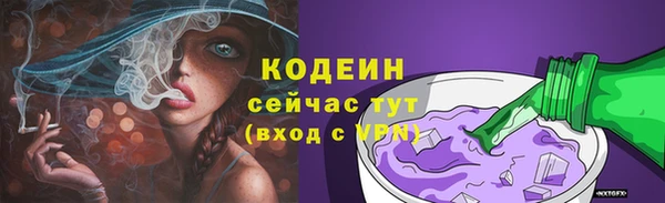 Альфа ПВП Богородицк