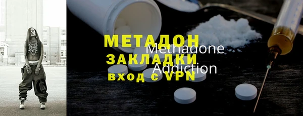 не бодяженный Богородск