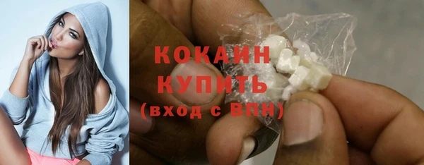не бодяженный Богородск