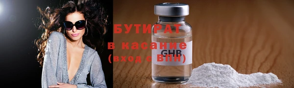 mix Бронницы