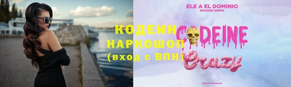 не бодяженный Богородск