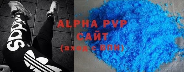 Альфа ПВП Богородицк