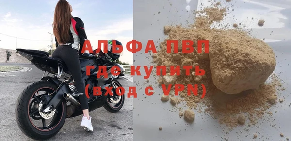 мескалин Покров