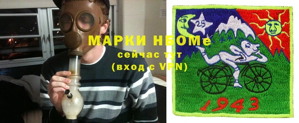не бодяженный Богородск