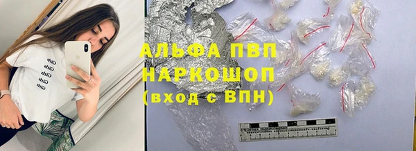меф Покровск