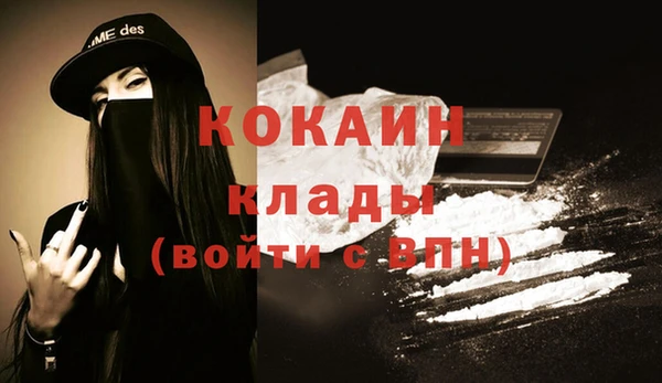 Альфа ПВП Богородицк
