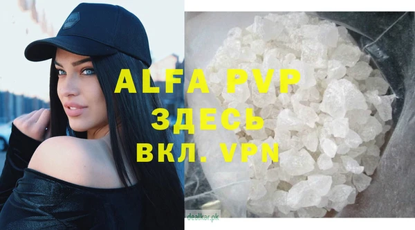 не бодяженный Богородск
