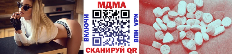MDMA VHQ  Ковылкино 