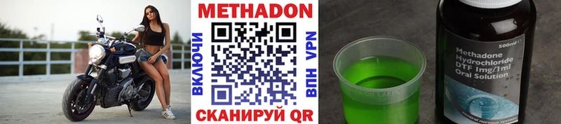 кракен вход  Ковылкино  МЕТАДОН VHQ 