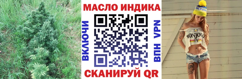 наркотики  Ковылкино  Дистиллят ТГК Wax 