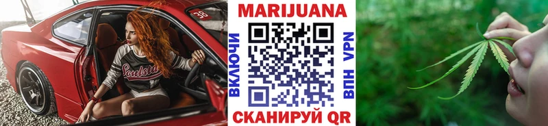 как найти закладки  Ковылкино  Шишки марихуана индика 